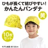 商品画像 2 のサムネイル