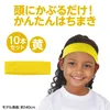 商品画像 2 のサムネイル