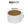 商品画像 3 のサムネイル