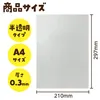 商品画像 3 のサムネイル
