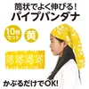 商品画像 2 のサムネイル