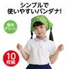商品画像 2 のサムネイル