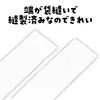 商品画像 3 のサムネイル
