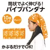 商品画像 2 のサムネイル