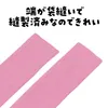 商品画像 3 のサムネイル