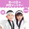 商品画像 4 のサムネイル