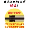 商品画像 4 のサムネイル
