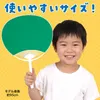 商品画像 4 のサムネイル