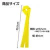商品画像 4 のサムネイル
