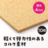 商品画像 2 のサムネイル