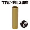商品画像 2 のサムネイル