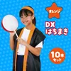 商品画像 2 のサムネイル