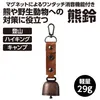 商品画像 2 のサムネイル
