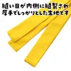 商品画像 3 のサムネイル