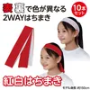 商品画像 2 のサムネイル