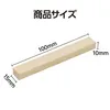 商品画像 3 のサムネイル