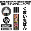商品画像 2 のサムネイル