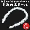 商品画像 2 のサムネイル