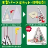商品画像 5 のサムネイル