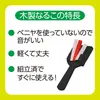 商品画像 6 のサムネイル