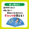 商品画像 3 のサムネイル