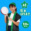 商品画像 2 のサムネイル