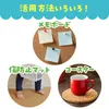 商品画像 4 のサムネイル
