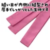 商品画像 3 のサムネイル