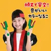 商品画像 3 のサムネイル