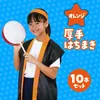 商品画像 2 のサムネイル