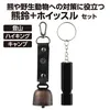商品画像 2 のサムネイル