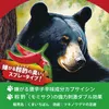 商品画像 3 のサムネイル