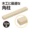 商品画像 2 のサムネイル
