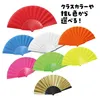 商品画像 4 のサムネイル