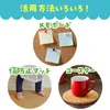 商品画像 4 のサムネイル