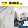 商品画像 4 のサムネイル