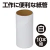 商品画像 2 のサムネイル