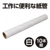 商品画像 2 のサムネイル