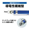商品画像 3 のサムネイル