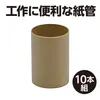 商品画像 2 のサムネイル