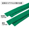 商品画像 4 のサムネイル