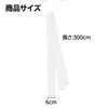 商品画像 4 のサムネイル