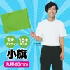 商品画像 2 のサムネイル