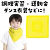 商品画像 3 のサムネイル