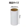 商品画像 3 のサムネイル