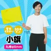 商品画像 2 のサムネイル