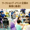 商品画像 10 のサムネイル