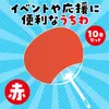 商品画像 2 のサムネイル