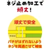 商品画像 4 のサムネイル
