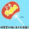 商品画像 3 のサムネイル